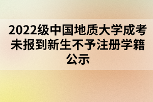 2022年荊州職業技術學院網絡教育招生簡章